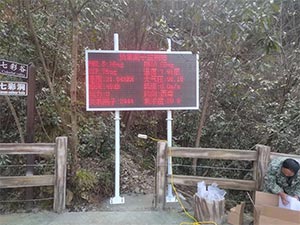 景區負氧離子監(jiān)測站解決方案